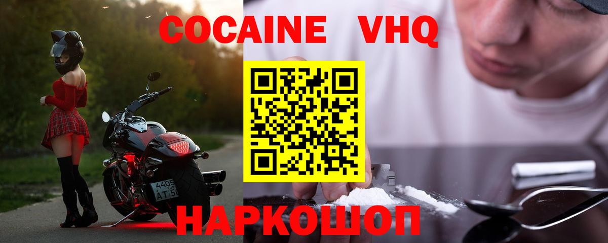 Меф Домодедово