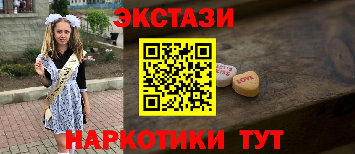 Ecstasy Philipp Plein Домодедово