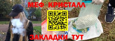 СК Гатчина