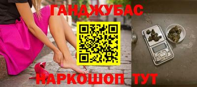 шишки Кумертау