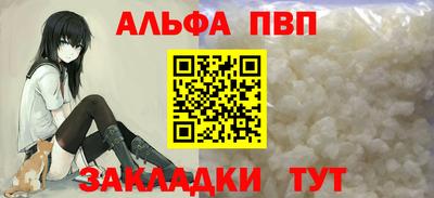 mdpv Гагарин