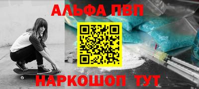 mdpv Гагарин