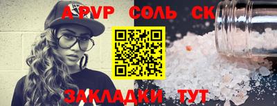 mdpv Гагарин