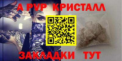 mdpv Гагарин