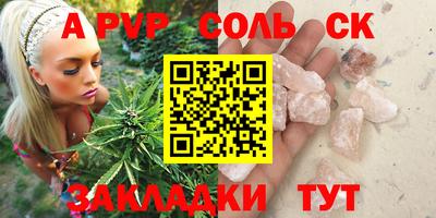 mdpv Гагарин