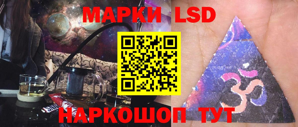 ЛСД экстази ecstasy  Вход с VPN  Домодедово 