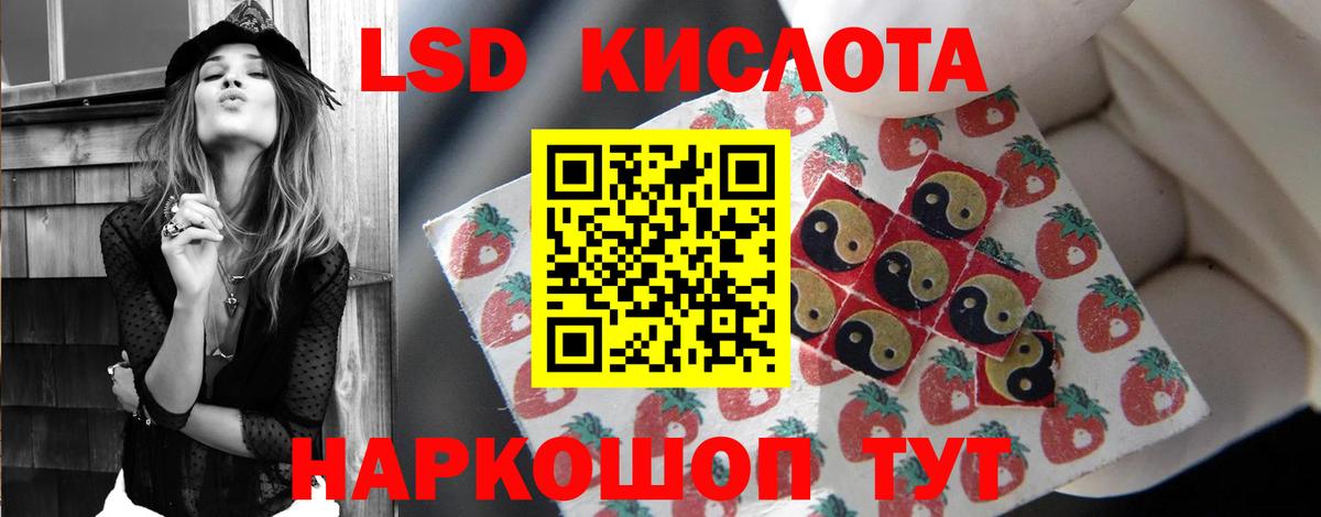 Лсд 25 экстази ecstasy Домодедово