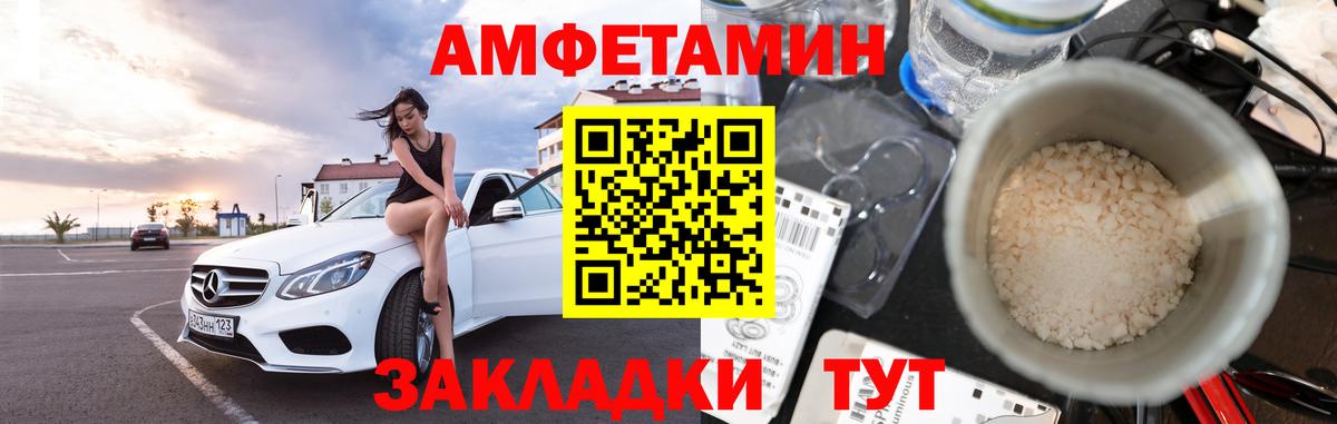 Метамфетамин мет  Метамфетамин мет  Домодедово  Вход с VPN 