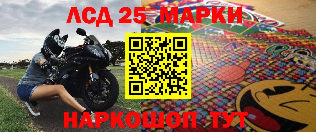 Бошки Шишки  Домодедово  Вход с VPN  Меф   МДМА  ГАШИШ  Каннабис 