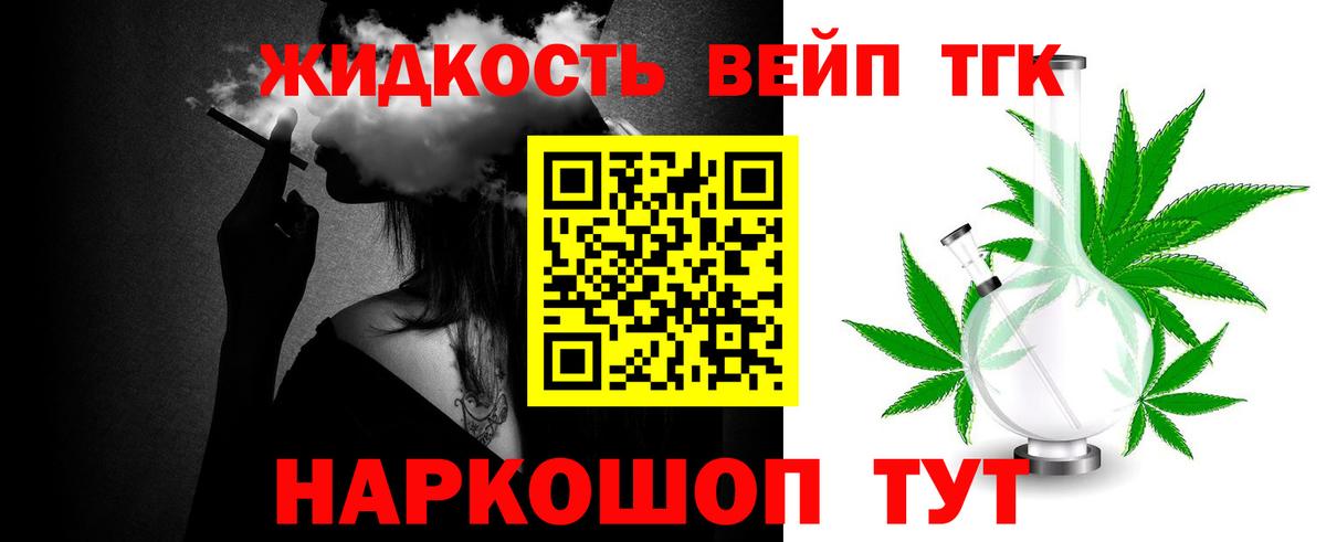 сколько стоит  блэк спрут ССЫЛКА  Вход с VPN  Домодедово  Дистиллят ТГК THC oil 